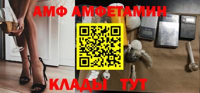 герыч Балаково