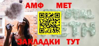 амфетамин Балахна
