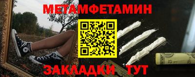 кокс Азнакаево