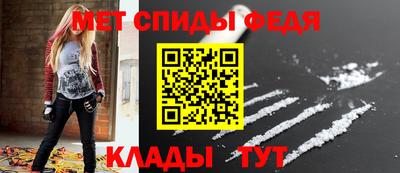 герыч Балаково