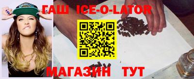 герыч Балаково