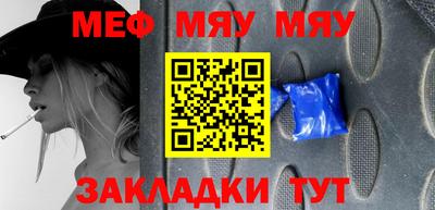 герыч Балаково
