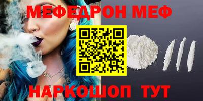 COCAINE Балашиха