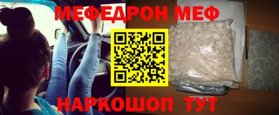 мяу мяу мука Балашиха