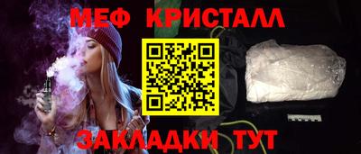COCAINE Балашиха