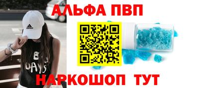 MDMA Premium VHQ Балаково