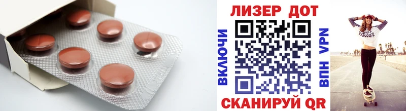 ЛСД экстази ecstasy  купить   Котовск 