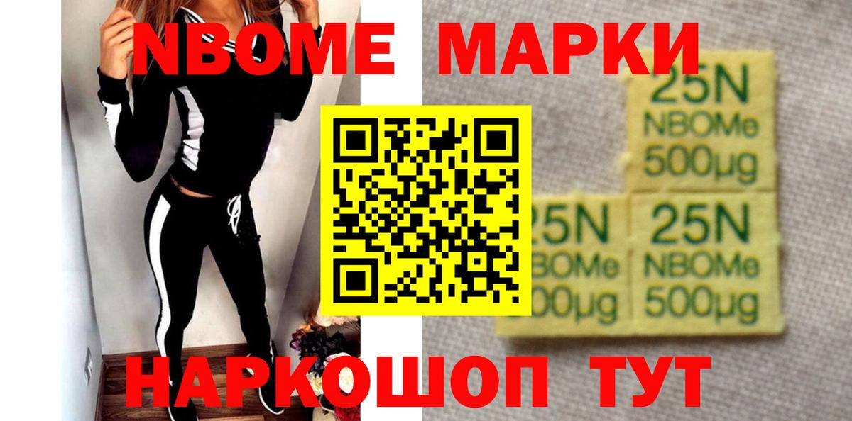Котовск  LSD-25 экстази ecstasy  ЛСД экстази ecstasy  Вход с VPN 