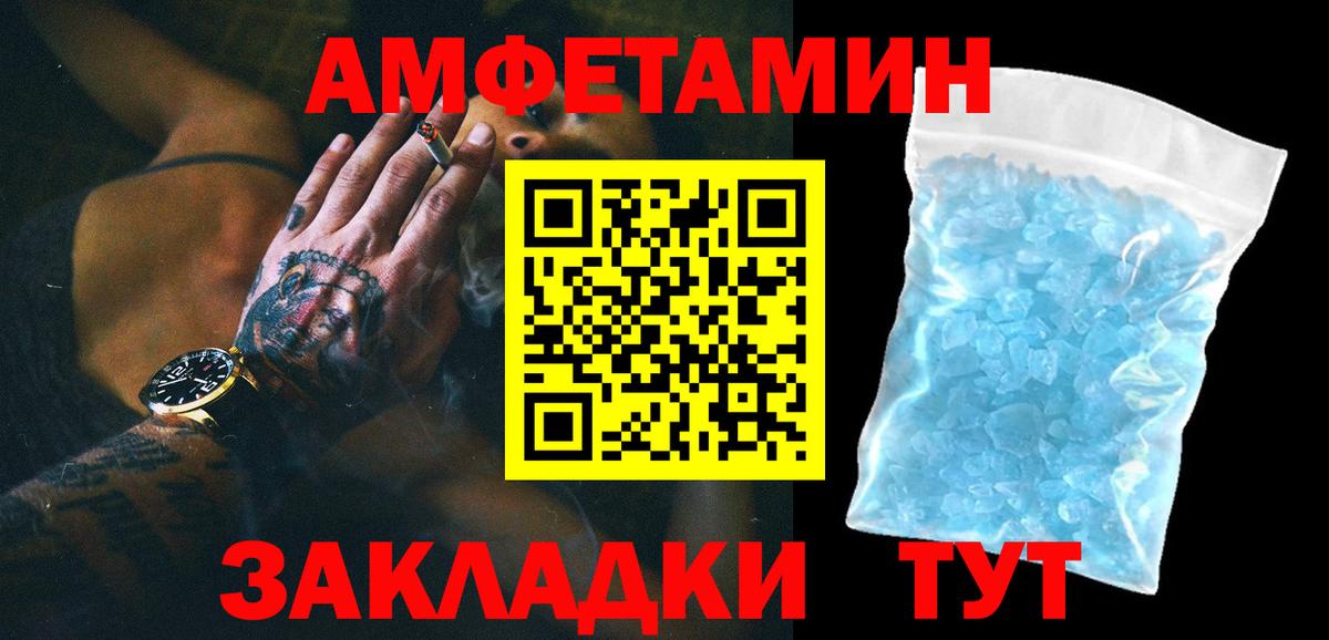 Амфетамин   Меф МЯУ МЯУ   ГАШИШ  APVP СК кристаллы  Экстази  Котовск  МАРИХУАНА  КОКАИН 