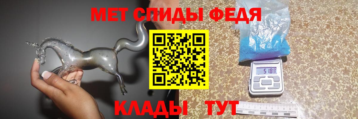 Первитин пудра  Котовск  Первитин пудра 