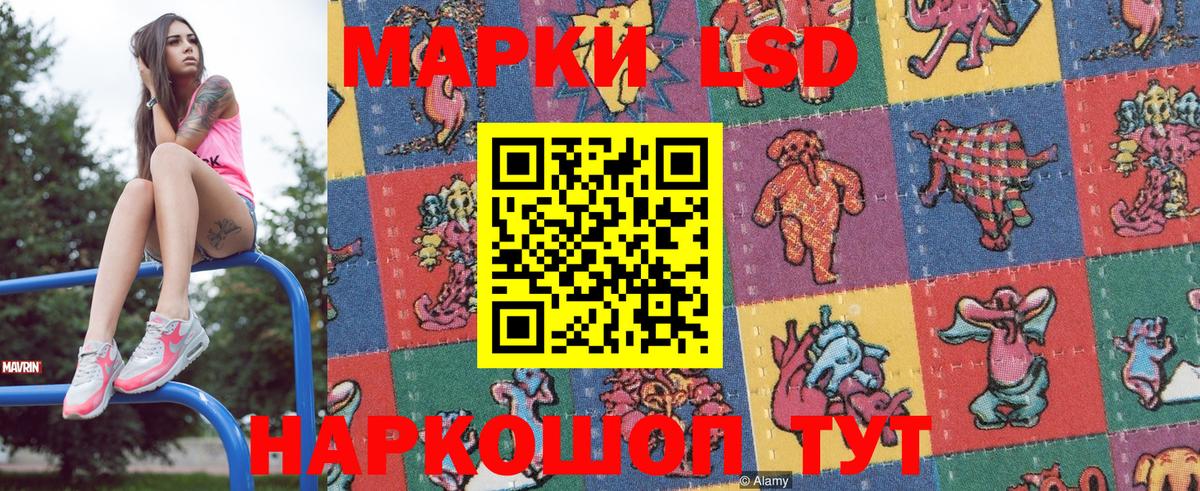 Марки N-bome 1500мкг  Марки N-bome  Котовск 