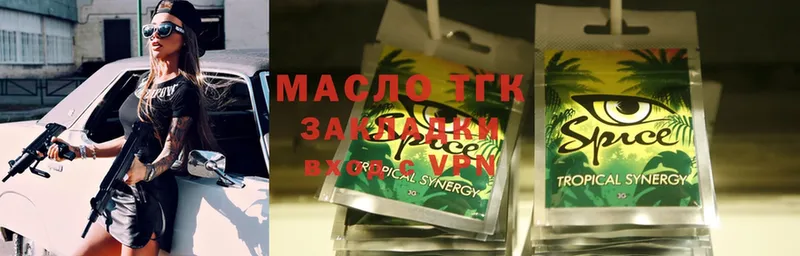 kraken маркетплейс  наркотики  Котовск  ТГК гашишное масло 