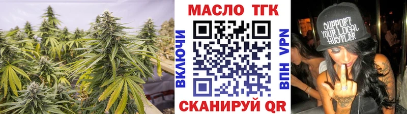 как найти Котовск Дистиллят ТГК концентрат