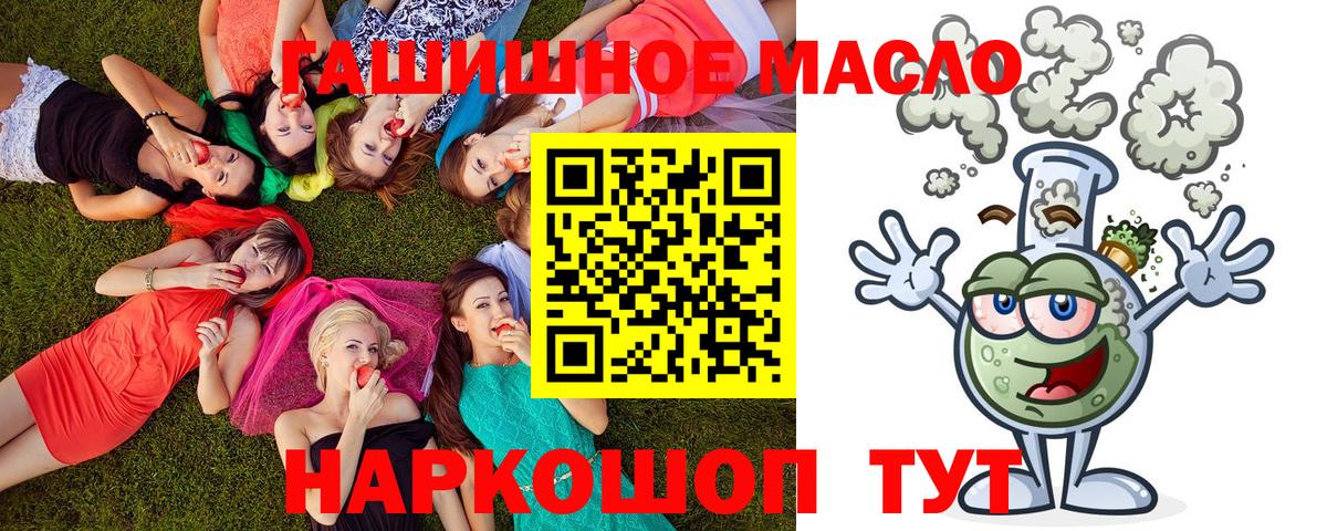 Дистиллят ТГК концентрат Котовск