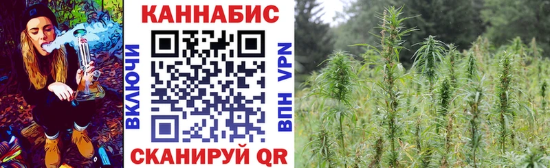 МАРИХУАНА SATIVA & INDICA  Котовск 